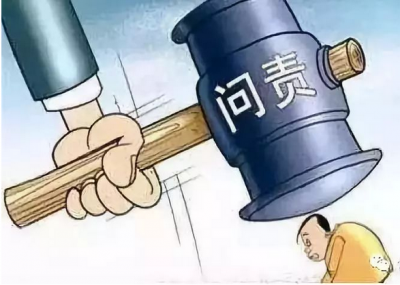 微信图片_20181209203911