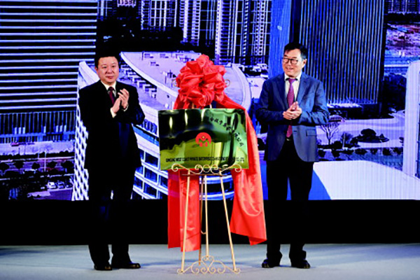 青岛西海岸新区民营企业联合投资集团有限公司正式成立 青岛西海岸新区民营企业联合投资集团有限公司正式成立